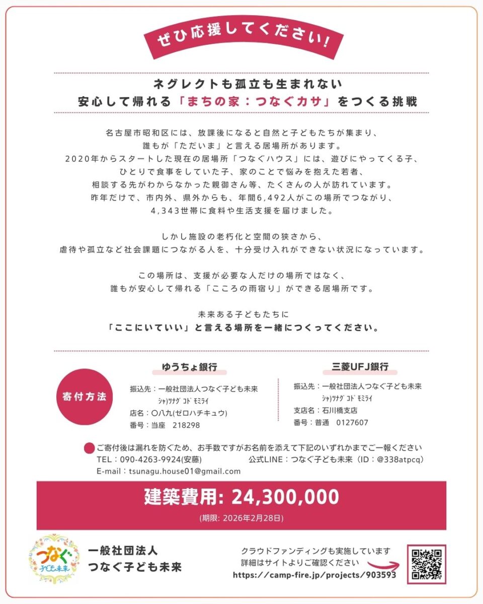 画像に alt 属性が指定されていません。ファイル名: 2-960x1200.jpg